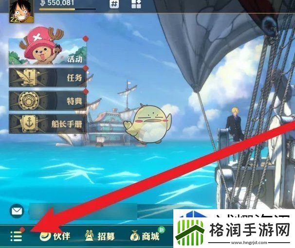 航海王壮志雄心怎么激活海洋生物