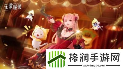 绚丽华丽的无限暖暖星尾流羽套装攻略