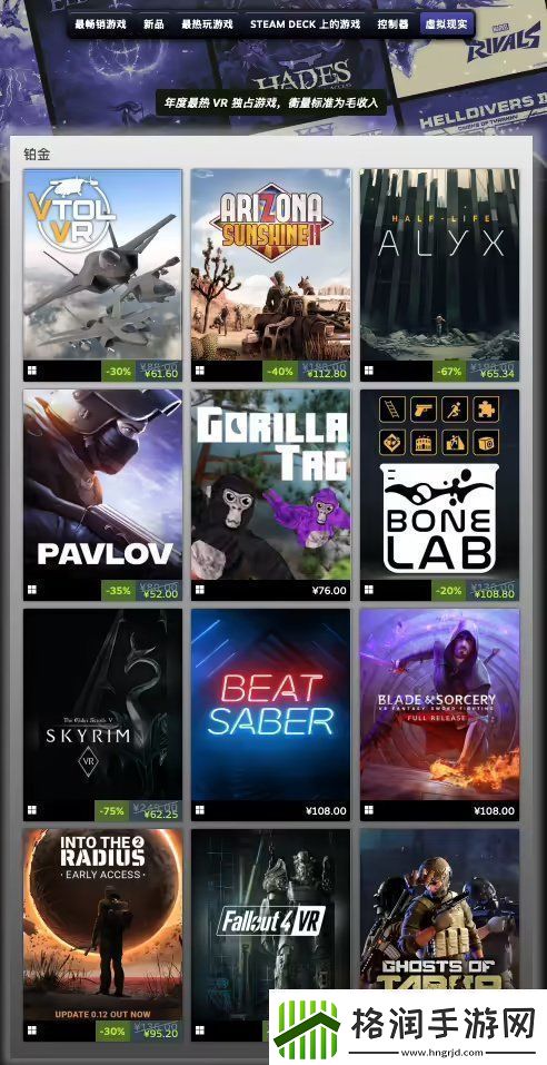 Steam年度最畅销游戏公布