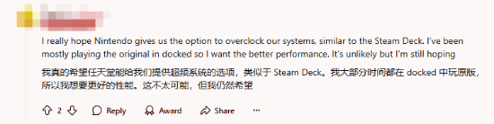 玩家再晒疑似NS2硬件规格引热议友