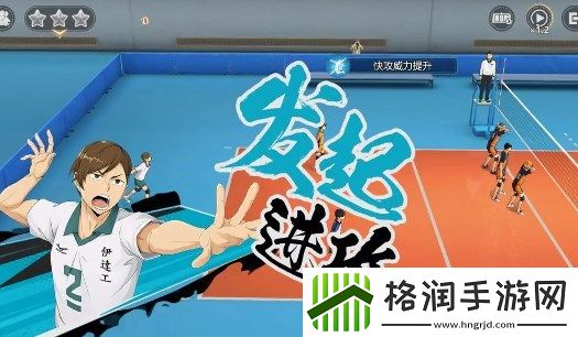 排球少年新的征程潜能套装挑选推荐