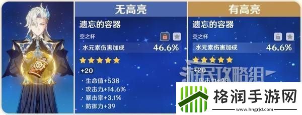原神5.3版本前瞻节目兑换码及内容汇总