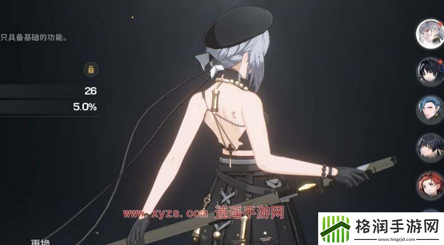 鸣潮散华技能爆料