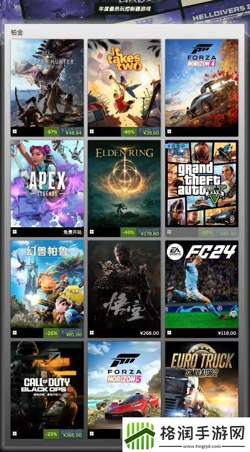 Steam年度最畅销游戏公布