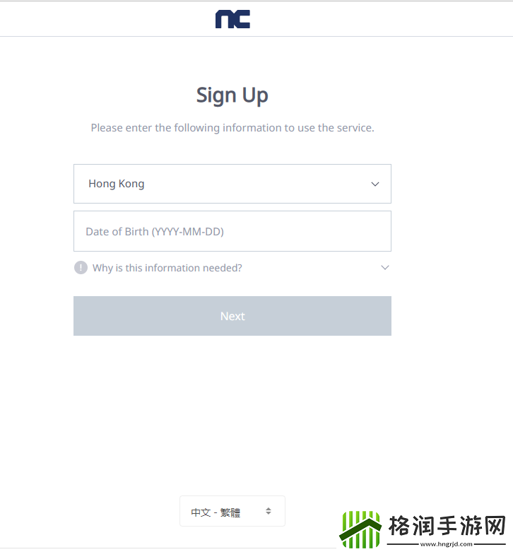 昊缘台服怎么下载