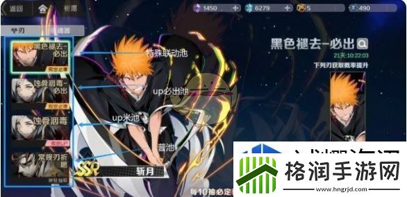 逐步掌握玩法精髓