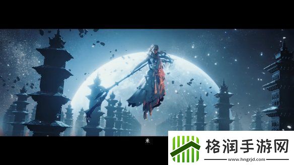 易燕云十六声全新预告公开！12月公测开启