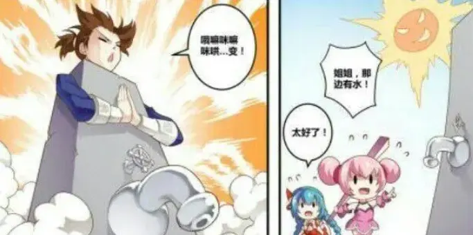 大乔和小乔在沙漠中口渴的原因什么意思