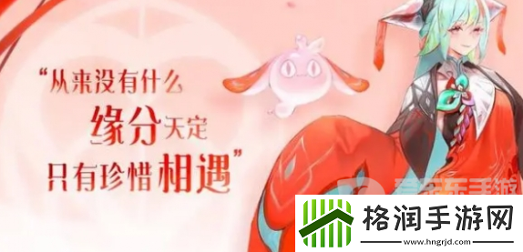 王者荣耀七夕情人节皮肤多少钱