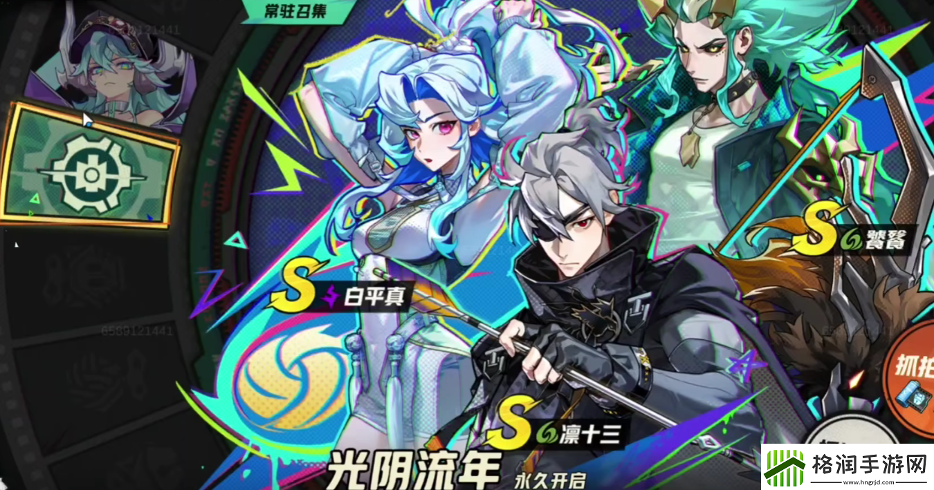 超时空跑跑宋墨怎么样