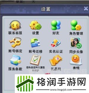 口袋奇兵礼包码大全2024