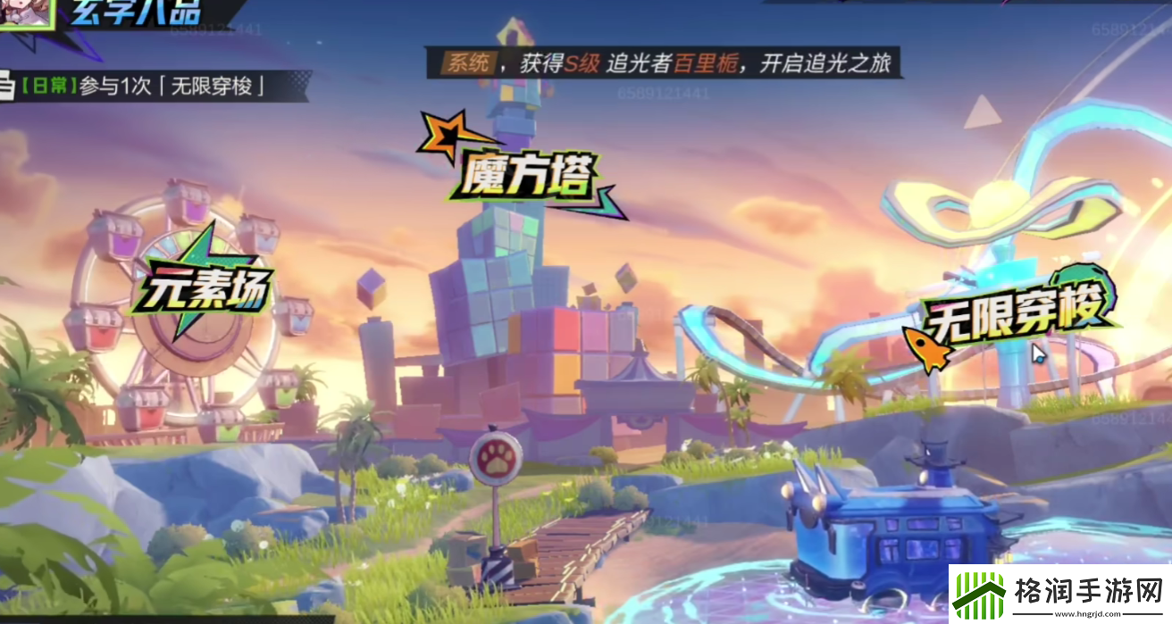 超时空跑跑宋墨怎么样