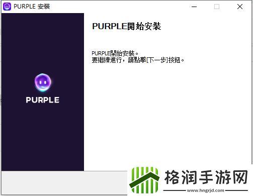 昊缘台服怎么下载