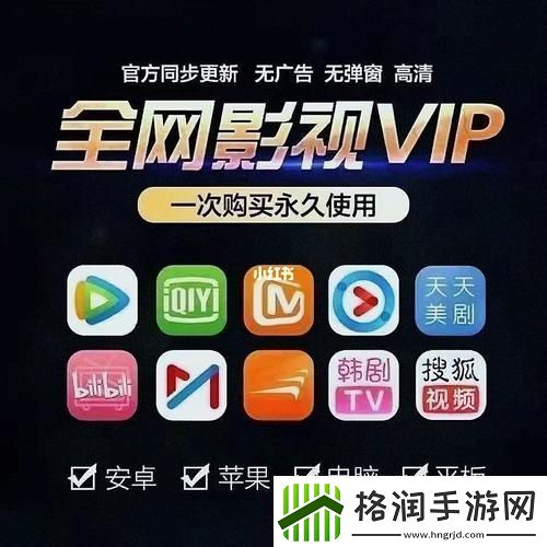 影视大全免费资源下载平台