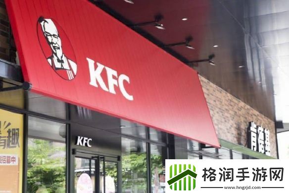 知名快餐品牌肯德基宣布平均涨价2%