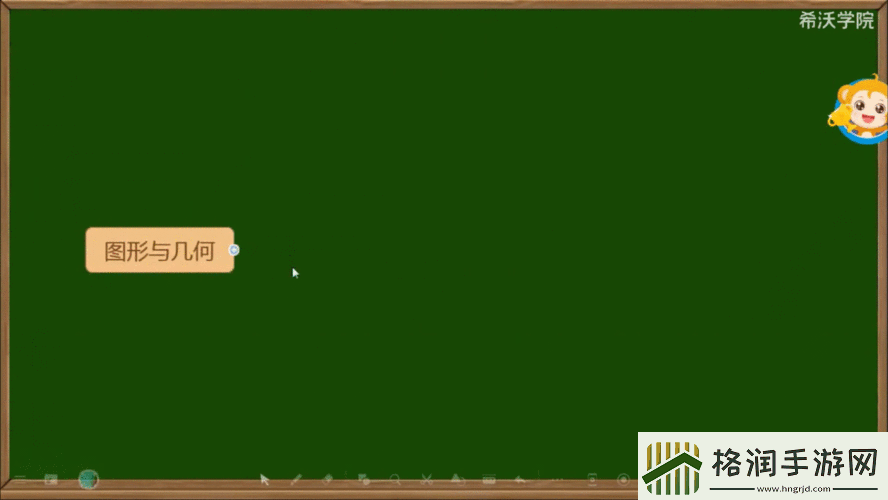 希沃白板个人动态查看秘籍