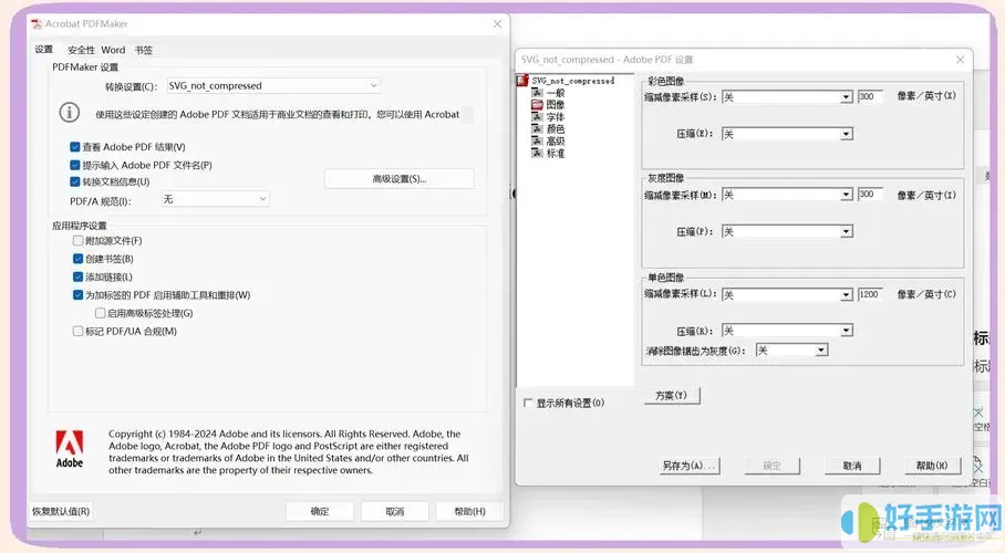 docx能在microsoft中打开吗