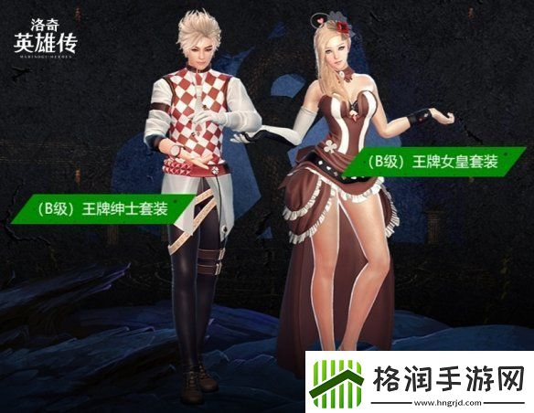 洛奇英雄传全新时空扭曲今日开启