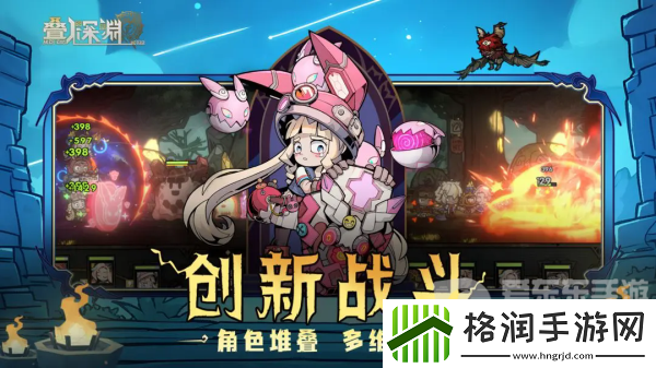 叠入深渊武器怎么锻造