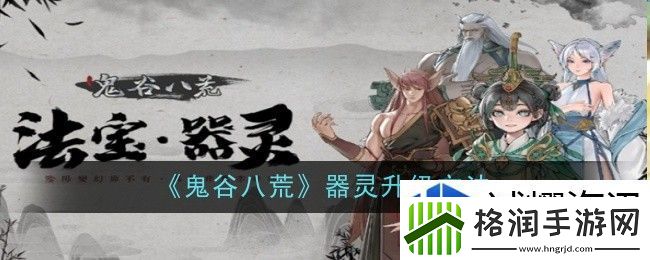 关卡设计解构思考