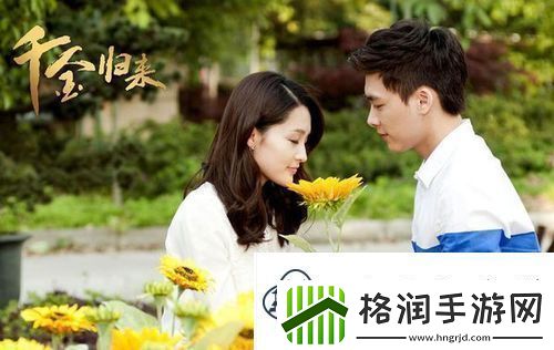 向日葵在线观看免费高清电视剧