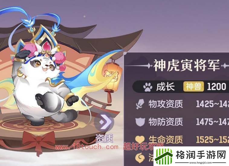 长安幻想寅宝技能打书攻略