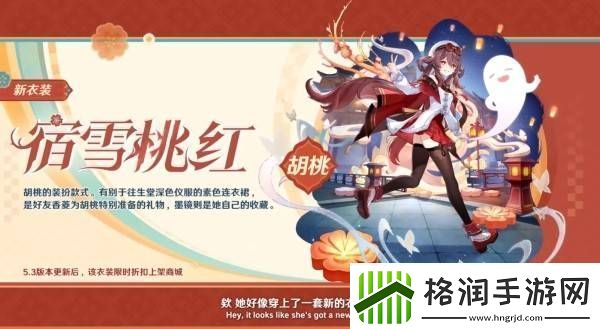 原神5.3版本前瞻节目兑换码及内容汇总