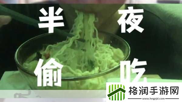 一小孩半夜吃坤风险