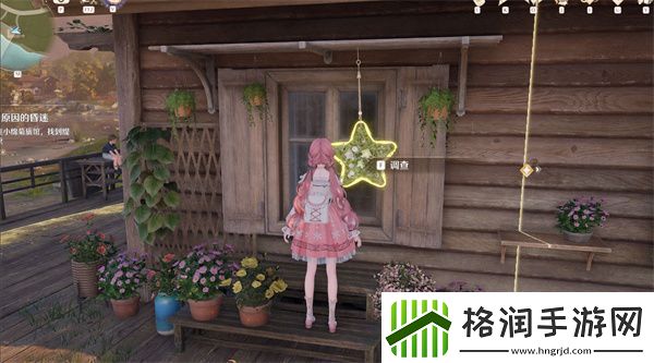 无限暖暖花愿镇藤蔓奇想星位置分享