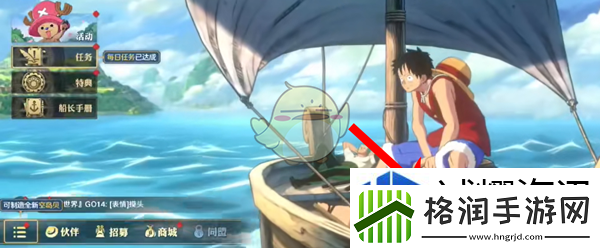 打造个性化角色