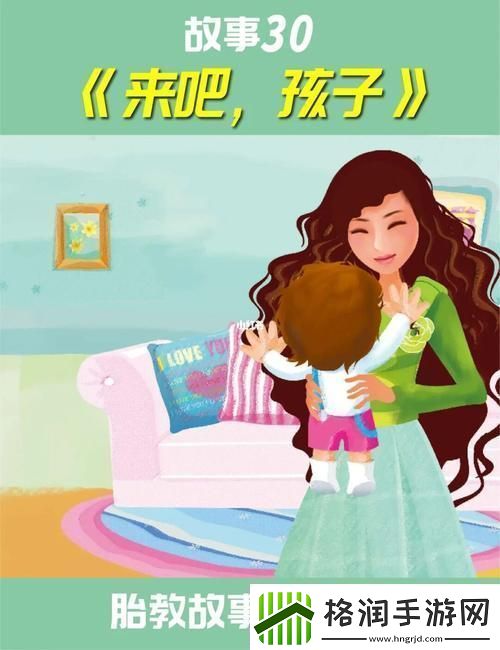 妈耶！新星崛起