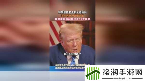 仙踪林company大中国新片流出爆光