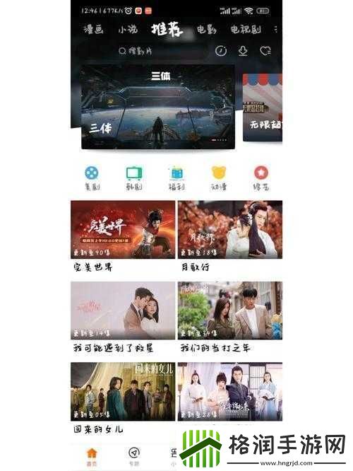 三年在线观看免费大全下载