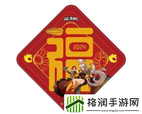 飞吧龙骑士X洽洽联名礼盒上线