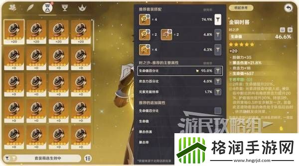 原神5.3版本前瞻节目兑换码及内容汇总