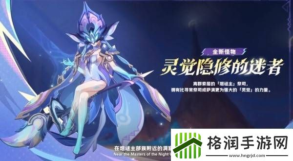 原神5.3版本前瞻节目兑换码及内容汇总