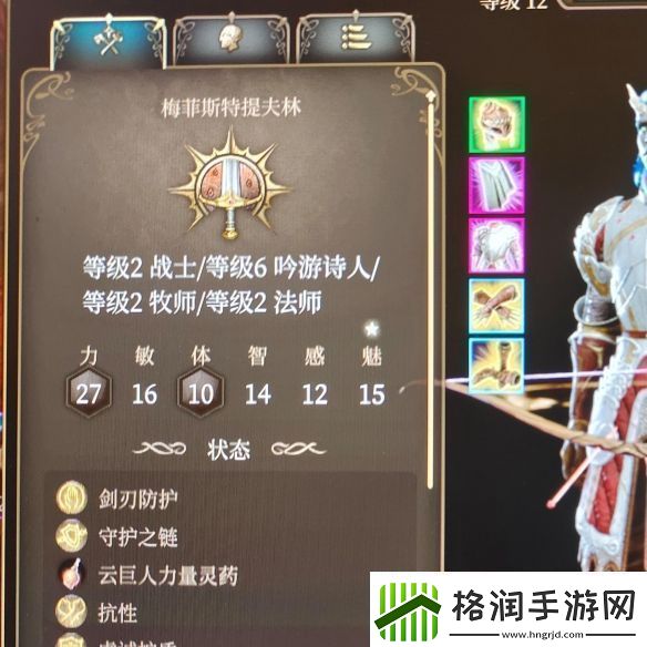 博德之门3全能辅助bd推荐