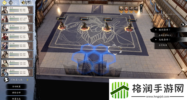 古龙风云录花落挟浪随支线任务怎么完成