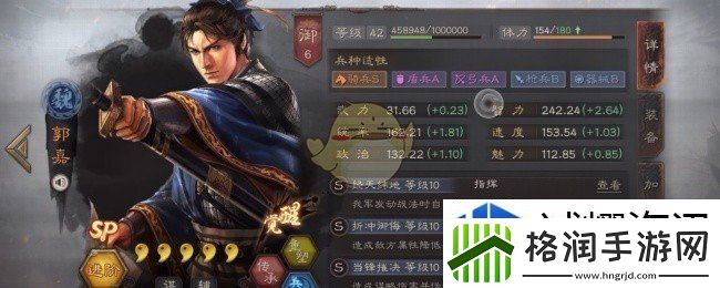 状态效果解除技巧