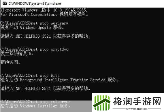配置windowsupdate卡住不动35
