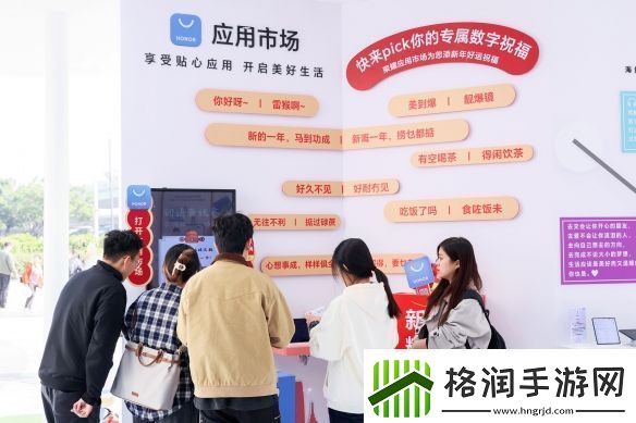 AI加持的荣耀互联服务