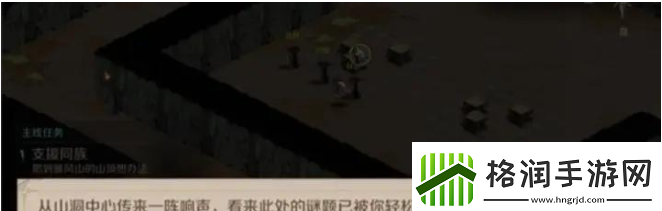 时间之钥特别营救怎么做