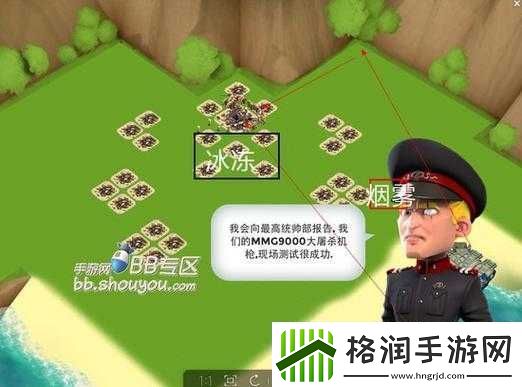 海岛奇兵45级BOSS挑战攻略