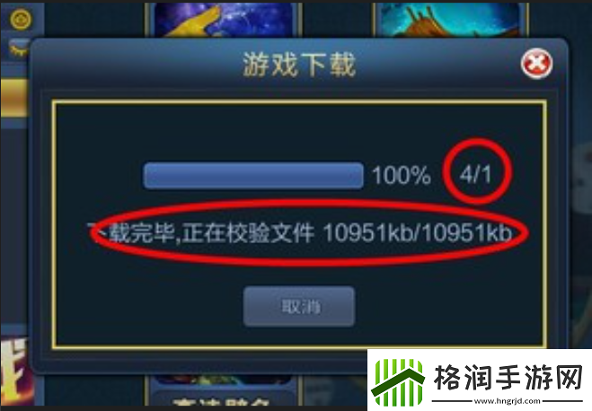 我独自升级崛起进不去/游戏报错/提示error解决办法