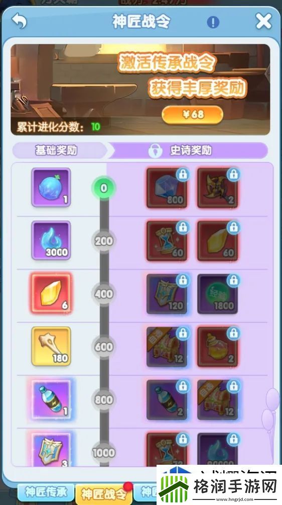 场景互动发现乐趣