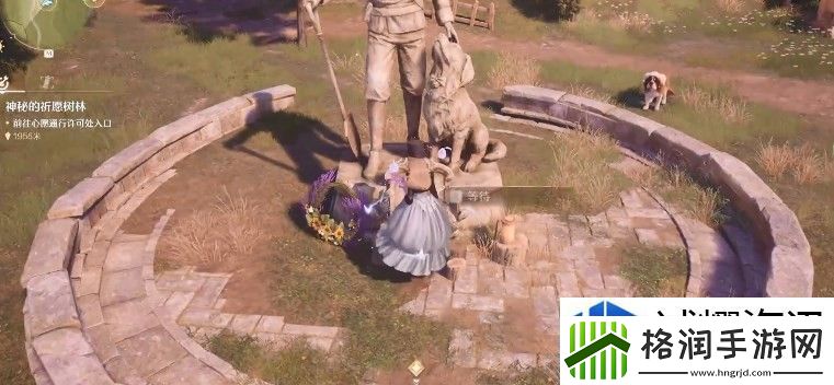 无限暖暖雕像前的厚墩墩犬任务怎么做