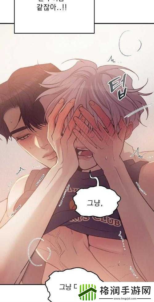 啵乐腐味满满满首页