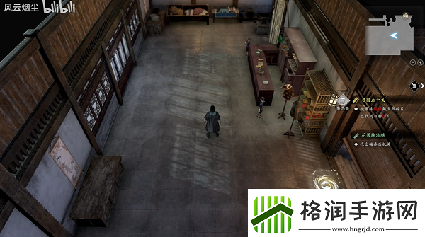 古龙风云录花落挟浪随支线任务怎么完成