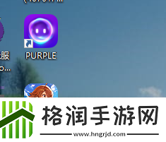 昊缘台服怎么下载