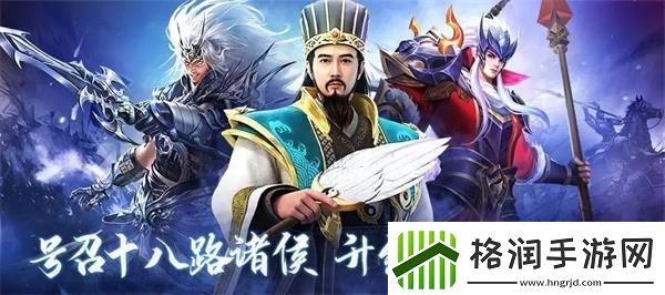 铁杆三国2023礼包码怎么获得